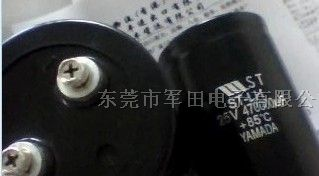 供应特殊规格电解电容器