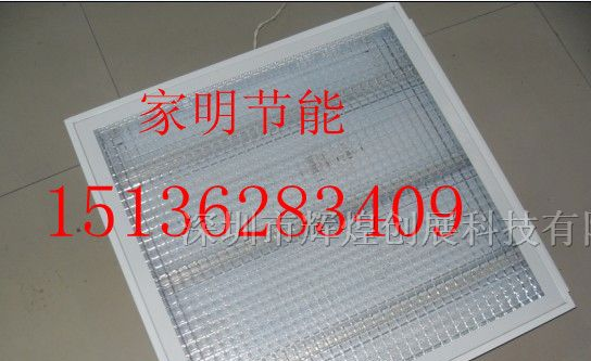 吉林省通化大量销售led格栅灯、装修专用led格栅灯