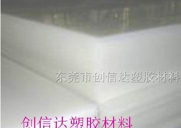 创信达ABS板价格，ABS棒质量、规格、性能、应用