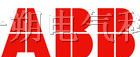 供应 上海 ABB b变频器 代理商 断路器现货 一朔电气