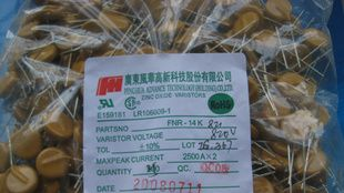 压敏电阻/VDR，102 223 104 压敏电阻