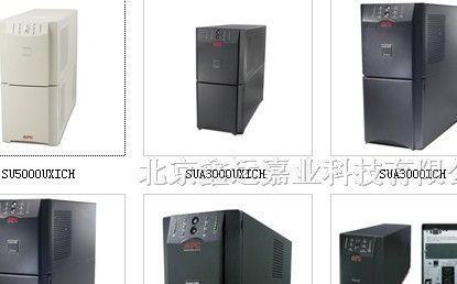 供应艾默生ups电源】ups不间断电源品牌】apc ups
