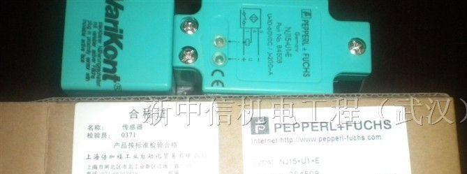 NBN15-30GM40-ZO，NJ15+U1+E2倍加福接近开关现货
