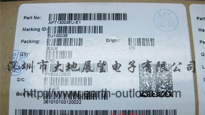 供应驱动芯片APT13003EU-E1
