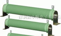 供应变频器标配铝壳、波纹制动/刹车电阻器