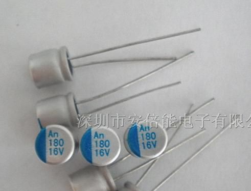供应固态电容（220uf/16v)