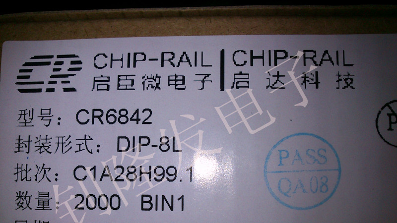 供应电源IC CR6842 DIP-8 ㊣100%启达原装现货