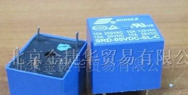 供应松乐控制SRD-6V继电器