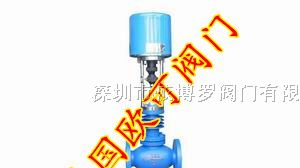 供应进口电动流量调节阀，进口电动流量控制阀