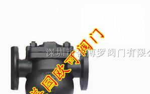 进口蒸汽疏水阀，热动力蒸汽疏水阀，浮球式蒸汽疏水阀