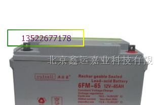 供应山特ups电源报价/石家庄/太原山特ups电源报价