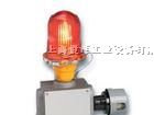 供应Federal Signal报警器