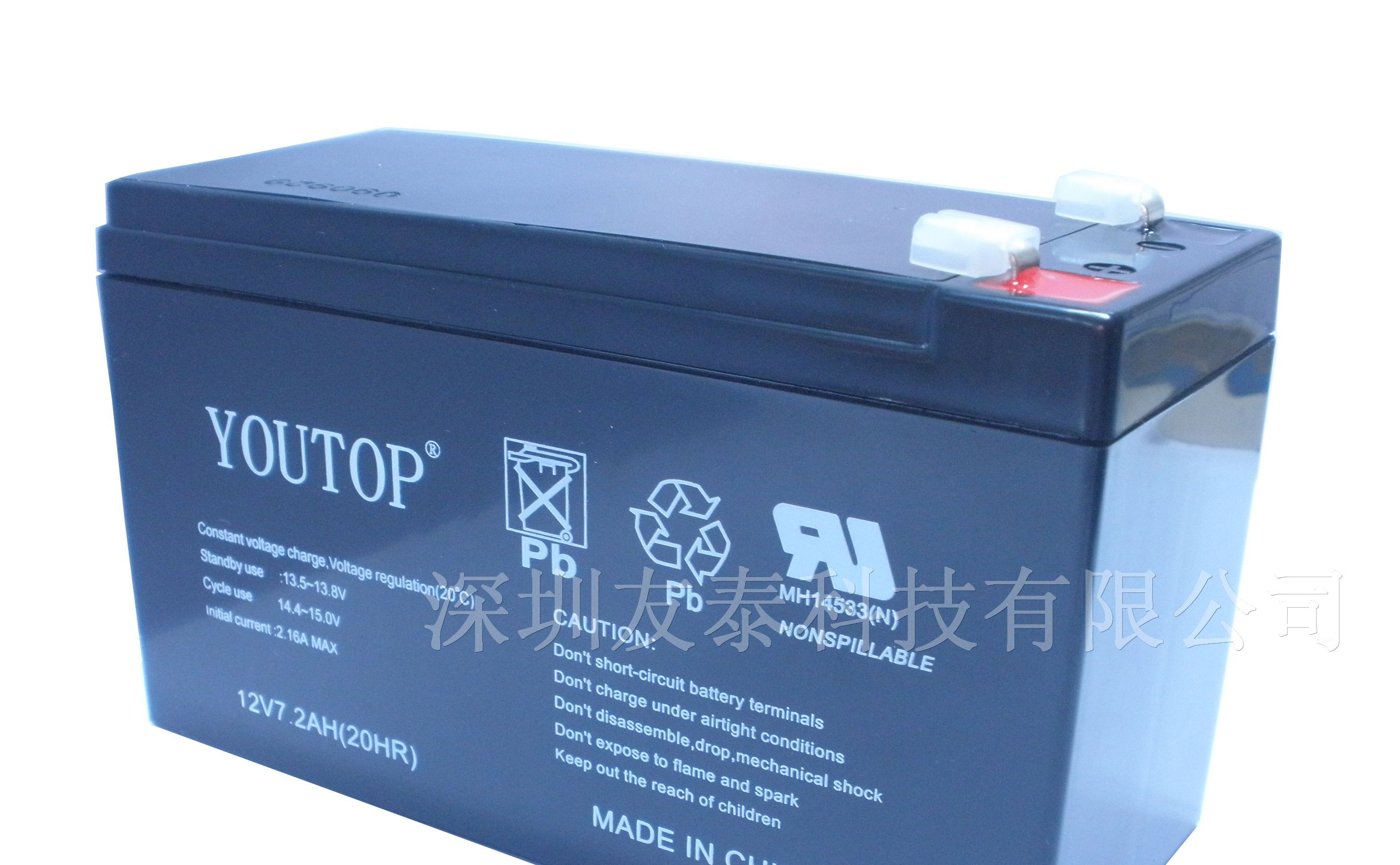 12V7AH蓄电池