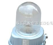 GF9150-HP防眩泛光灯-GF9150-J70-MH防眩泛光灯