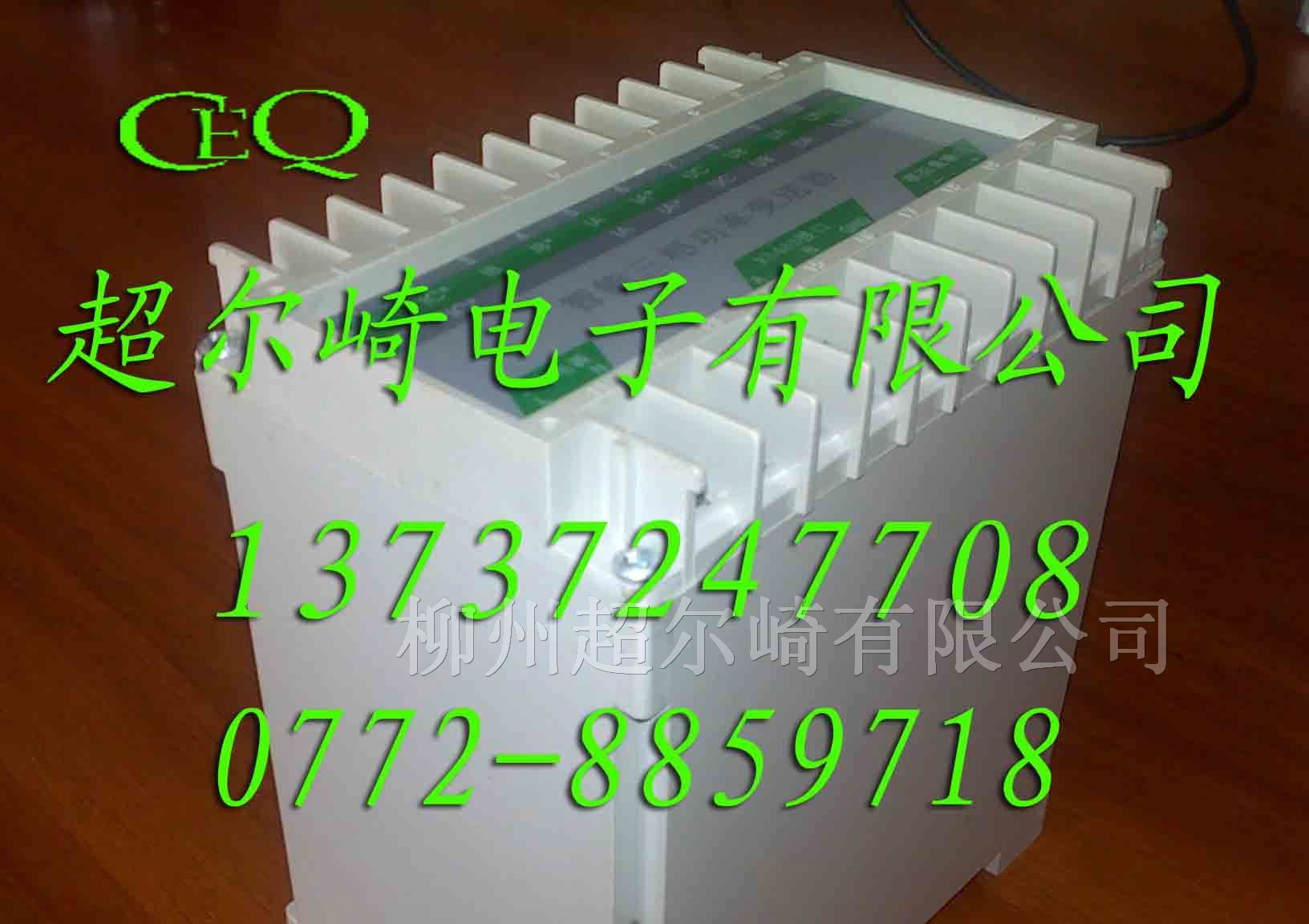 电流变送器JD194-BS4I