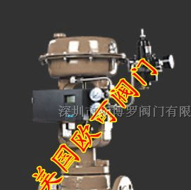 进口气动蒸汽调节阀，气动薄膜调节阀，气动套筒调节阀