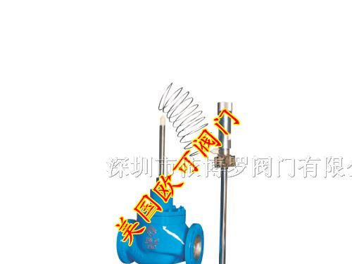 进口水用调节阀，进口水用流量调节阀，美国进口品牌