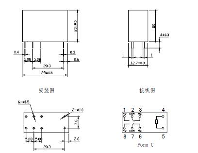 供应5A大功率继电器/TRA3L-12VDC-S-2Z