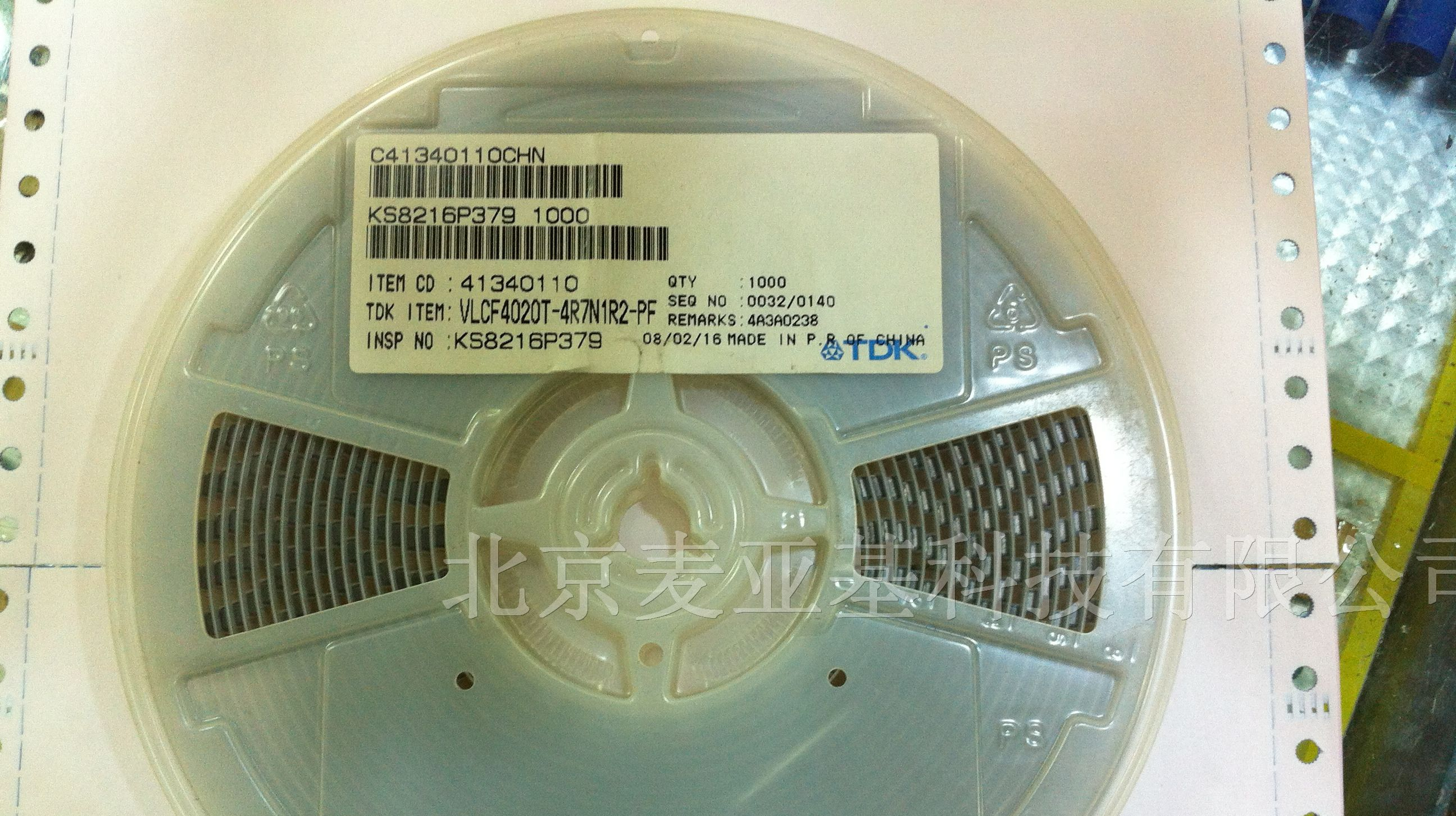 供应TDK电感  VLCF4020T-4R7N1R2