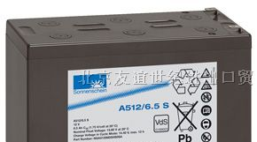 银川德国阳光蓄电池，德国阳光A512/6.5蓄电池