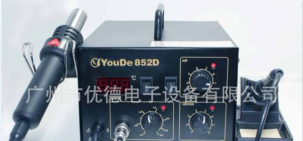 供应YD852D二合一气泵式数显热风拆焊台
