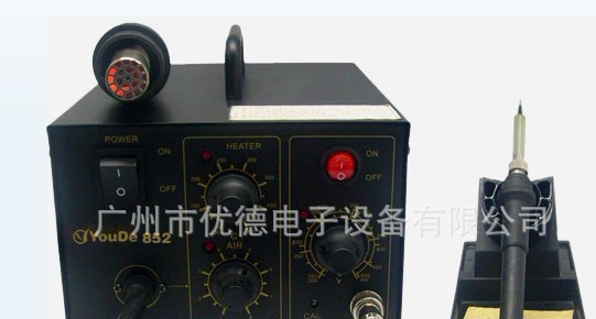 供应YD852二合一气泵式热风拆焊台 二合一热风焊台