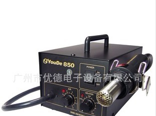 供应YD850气泵式热风拆焊台 热风焊台