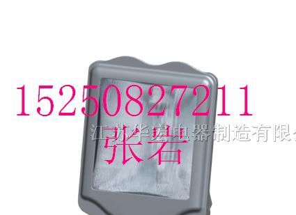 供应华宏NSC9700防眩通路灯ZY8200防眩通路灯