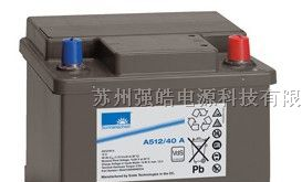供应德国阳光蓄电池A512/40A