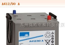 供应德国阳光蓄电池 A412/90 A