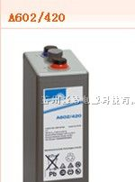 供应 德国阳光蓄电池A602/420