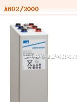 供应德国阳光蓄电池A602/2000