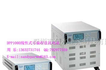 供应DPP1000线性式可编程直流电源