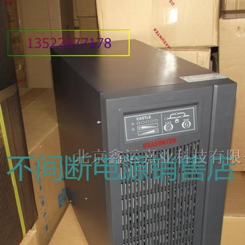供应承德ups电源|河北ups电源承德销售中心