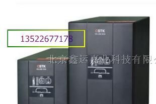 供应UPS电源报价-山特UPS价格-山特UPS北京直销