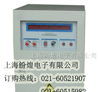 供应单相3KW变频电源3kw调频调压电源