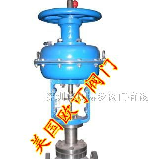 进口气动三通合流调节阀，气动合流调节阀，合流调节阀