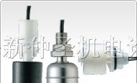 供应日本能研NOHKEN浮球开关OLV-2B