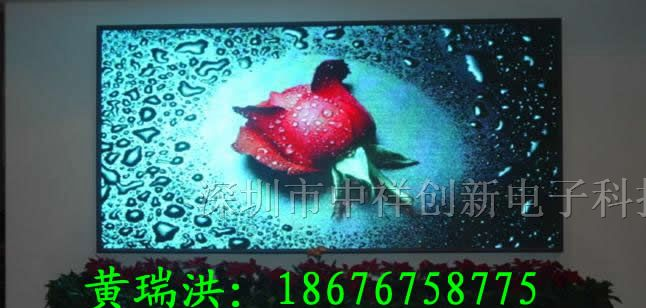 供应P3全彩LED单元板P4全彩LED显示屏P5全彩LED大屏幕