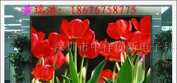 供应中祥全彩LED显示屏中祥全彩LED租赁高清大屏幕