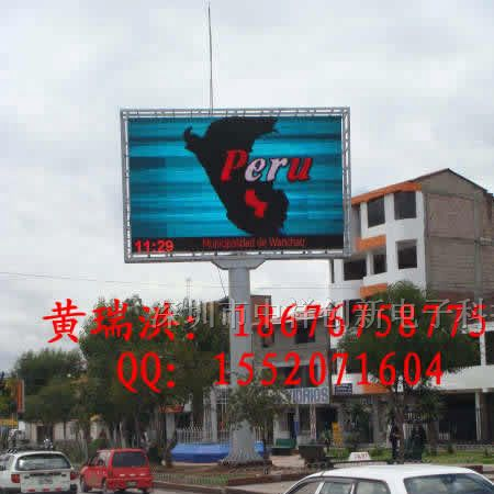 供应P10全彩LED显示屏价格P10全彩LED大屏幕价格