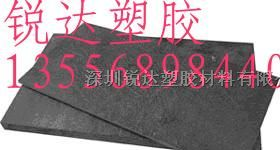 供应防静电合成石板/合成石板-GF25