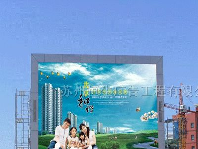供应LED户外显示屏led显示屏
