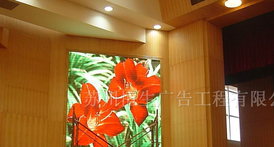 供应led室内显示屏价格