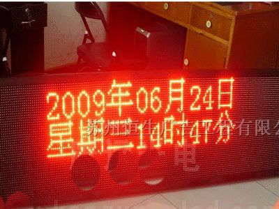 供应LED室内单色显示屏
