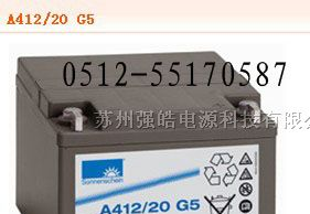 供应苏州直流屏德国阳光A412/20 G5 （含安装）