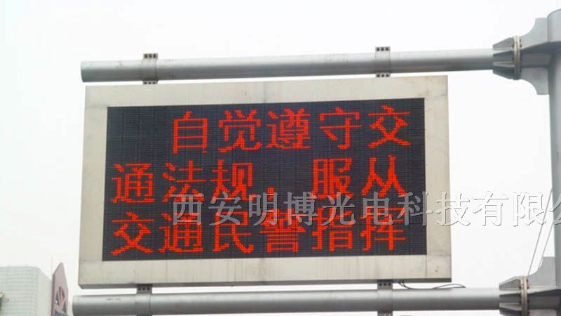 阎良LED全彩屏、西安LED全彩屏