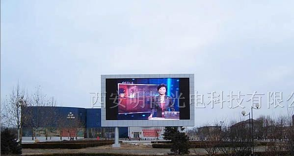 靖边LED电子显示屏、西安LED电子显示屏