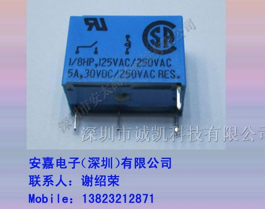 供应富士通继电器JY5H-K