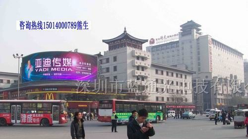 漯河p12【LED电子广告屏】蓝通集团2012优惠价